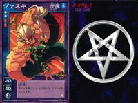Shin Megami Tensei Devil Children 9 Cards Lot Shin Megami Tensei Japanese 9 lot サムネイル 10