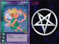 Shin Megami Tensei Devil Children 9 Cards Lot Shin Megami Tensei Japanese 9 lot サムネイル 4
