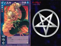 Shin Megami Tensei Devil Children 9 Cards Lot Shin Megami Tensei Japanese 9 lot サムネイル 7