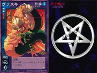 Shin Megami Tensei Devil Children 9 Cards Lot Shin Megami Tensei Japanese 9 lot サムネイル 2