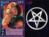 Shin Megami Tensei Devil Children 9 Cards Lot Shin Megami Tensei Japanese 9 lot サムネイル 9