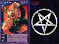 Shin Megami Tensei Devil Children 9 Cards Lot Shin Megami Tensei Japanese 9 lot サムネイル 3