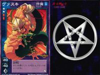 Shin Megami Tensei Devil Children 9 Cards Lot Shin Megami Tensei Japanese 9 lot サムネイル 6