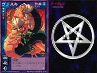 Shin Megami Tensei Devil Children 9 Cards Lot Shin Megami Tensei Japanese 9 lot サムネイル 8
