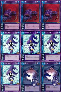 デビチル 真 女神転生 デビルチルドレン カードゲーム 女神転生 デビチル デビルチルドレン まとめ カード まとめ 仲魔 リュウ 水 仲魔 ヨウマ 水 仲魔 ボス 水 ナーガ プチフロスト イエティ 9枚 TC-032 TCG サムネイル 1
