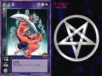 デビチル 真 女神転生 デビルチルドレン カードゲーム 女神転生 デビチル デビルチルドレン まとめ カード まとめ 仲魔 ボス 水 仲魔 テンシ 闇 仲魔 アクマ 闇 イエティ グリゴリ シュラ 9枚 FC-020 TC-020 サムネイル 6