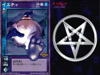 デビチル 真 女神転生 デビルチルドレン カードゲーム 女神転生 デビチル デビルチルドレン まとめ カード まとめ 仲魔 ボス 水 仲魔 テンシ 闇 仲魔 アクマ 闇 イエティ グリゴリ シュラ 9枚 FC-020 TC-020 サムネイル 2
