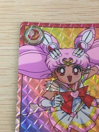 美少女戦士セーラームーンSuperS カード セーラーちびムーン トレカ 266 バンダイ 食玩 サムネイル 2
