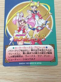美少女戦士セーラームーンSuperS カード セーラーヴィーナス トレカ 296 バンダイ カードダス サムネイル 9