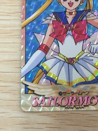 美少女戦士セーラームーンSuperS カード セーラームーン トレカ 260 バンダイ 食玩 サムネイル 4
