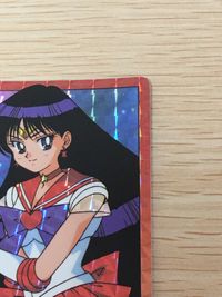 美少女戦士セーラームーンSuperS カード セーラーマーズ トレカ 284 バンダイ カードダス サムネイル 3