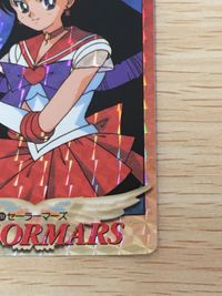 美少女戦士セーラームーンSuperS カード セーラーマーズ トレカ 284 バンダイ カードダス サムネイル 5