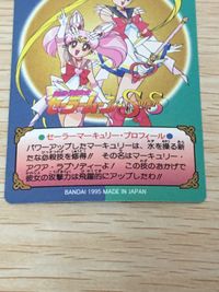 美少女戦士セーラームーンSuperS カード セーラーマーキュリー トレカ 278 バンダイ カードダス サムネイル 9