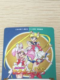 美少女戦士セーラームーンSuperS カード セーラーマーキュリー トレカ 278 バンダイ カードダス サムネイル 8