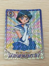 美少女戦士セーラームーンSuperS カード セーラーマーキュリー トレカ 278 バンダイ カードダス サムネイル 1