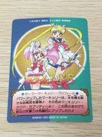 美少女戦士セーラームーンSuperS カード セーラーマーキュリー トレカ 278 バンダイ カードダス サムネイル 7
