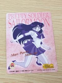 美少女戦士 セーラームーン カード セーラーマーズ トレカ SP6 SP バンダイ カードダス サムネイル 6