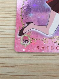 美少女戦士 セーラームーン カード セーラーマーズ トレカ SP6 SP バンダイ カードダス サムネイル 5