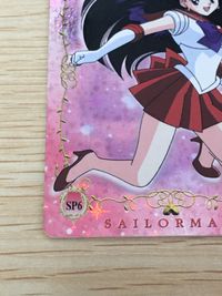 美少女戦士 セーラームーン カード セーラーマーズ トレカ SP6 SP バンダイ カードダス サムネイル 3