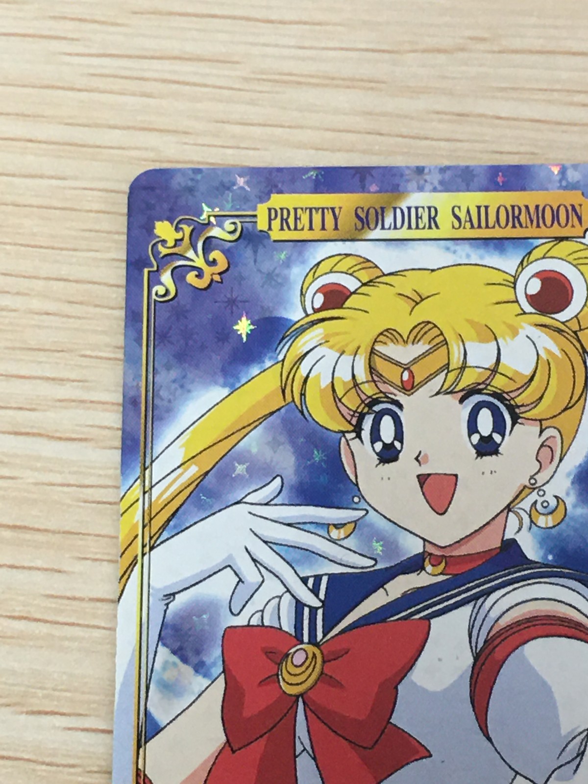 美少女戦士 セーラームーン カード トレカ SP1 SP バンダイ カードダス
