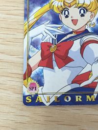 美少女戦士 セーラームーン カード トレカ SP1 SP バンダイ カードダス サムネイル 3