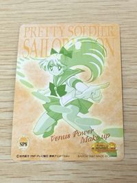 美少女戦士 セーラームーン カード セーラーヴィーナス トレカ SP8 SP バンダイ カードダス サムネイル 7
