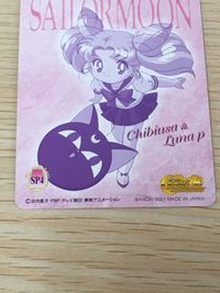 美少女戦士 セーラームーン カード ちびうさ ルナP トレカ SP4 SP バンダイ カードダス サムネイル 10
