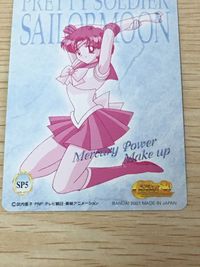 美少女戦士 セーラームーン カード セーラーマーキュリー トレカ SP5 SP バンダイ カードダス サムネイル 9
