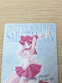 美少女戦士 セーラームーン カード セーラーマーキュリー トレカ SP5 SP バンダイ カードダス サムネイル 8