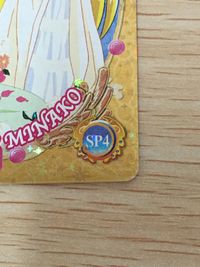 美少女戦士 セーラームーン カード まこと 美奈子 トレカ SP4 SP バンダイ カードダス サムネイル 6