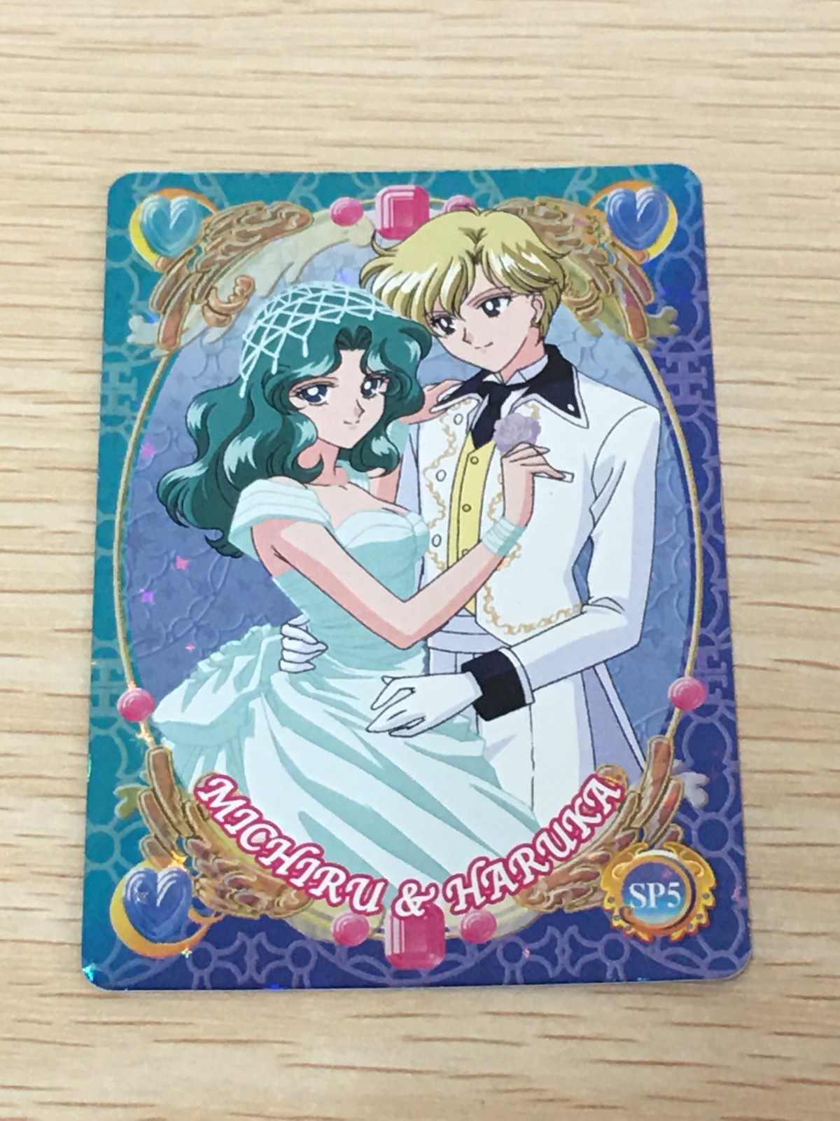 美少女戦士セーラームーン ワールド4 カード みちる はるか トレカ SP5 SP バンダイ 食玩
