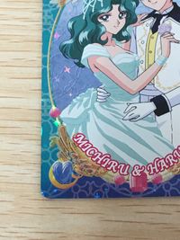 美少女戦士セーラームーン ワールド4 カード みちる はるか トレカ SP5 SP バンダイ 食玩 サムネイル 4