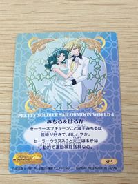 美少女戦士セーラームーン ワールド4 カード みちる はるか トレカ SP5 SP バンダイ 食玩 サムネイル 7