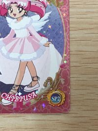 美少女戦士 セーラームーン カード ちびうさ トレカ SP2 バンダイ 食玩 サムネイル 5