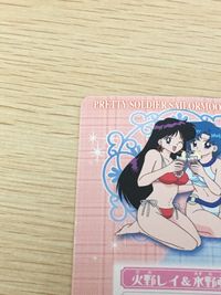 美少女戦士 セーラームーン カード 火野レイ 水野亜美 トレカ SP2 SP バンダイ カードダス セーラームーンワールド3 サムネイル 3