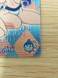 美少女戦士 セーラームーン カード 火野レイ 水野亜美 トレカ SP2 SP バンダイ カードダス セーラームーンワールド3 サムネイル 11