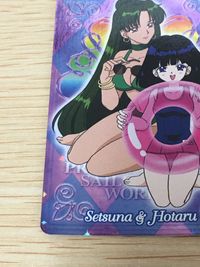 美少女戦士 セーラームーン カード 冥王せつな 土萌ほたる トレカ SP5 SP バンダイ カードダス セーラームーンワールド3 サムネイル 7