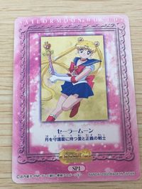 美少女戦士セーラームーン セーラームーンワールド2 カード セーラームーン トレカ SP1 SP バンダイ カードダス サムネイル 9