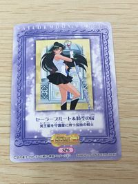 美少女戦士セーラームーン セーラームーンワールド2 カード セーラープルート 時空の扉 トレカ SP6 SP バンダイ 食玩 カードダス サムネイル 9
