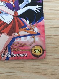 美少女戦士セーラームーン セーラームーンワールド2 カード セーラーヴィーナス セーラーマーズ トレカ SP4 SP バンダイ 食玩 カードダス サムネイル 10
