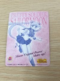 美少女戦士 セーラームーン カード トレカ SP2 SP バンダイ カードダス サムネイル 7