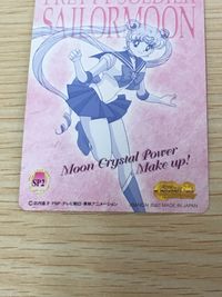 美少女戦士 セーラームーン カード トレカ SP2 SP バンダイ カードダス サムネイル 9