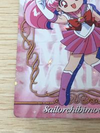 美少女戦士 セーラームーン カード セーラーちびムーン トレカ SP2 SP バンダイ 食玩カード SAILORMOON WORLD2 サムネイル 6