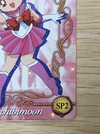 美少女戦士 セーラームーン カード セーラーちびムーン トレカ SP2 SP バンダイ 食玩カード SAILORMOON WORLD2 サムネイル 7