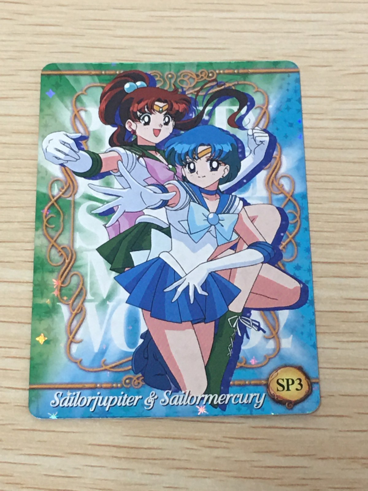 美少女戦士 セーラームーン カード セーラージュピター セーラーマーキュリー トレカ SP3 SP バンダイ カードダス