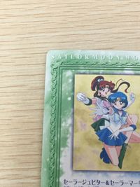美少女戦士 セーラームーン カード セーラージュピター セーラーマーキュリー トレカ SP3 SP バンダイ カードダス サムネイル 10