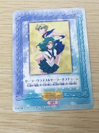 美少女戦士 セーラームーン カード セーラーウラヌス セーラーネプチューン トレカ SP5 SP バンダイ 食玩カード セーラームーンワールド2 サムネイル 9