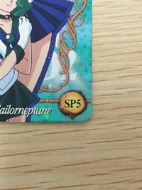 美少女戦士 セーラームーン カード セーラーウラヌス セーラーネプチューン トレカ SP5 SP バンダイ 食玩カード セーラームーンワールド2 サムネイル 8
