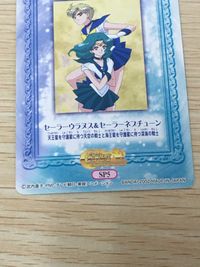 美少女戦士 セーラームーン カード セーラーウラヌス セーラーネプチューン トレカ SP5 SP バンダイ 食玩カード セーラームーンワールド2 サムネイル 2