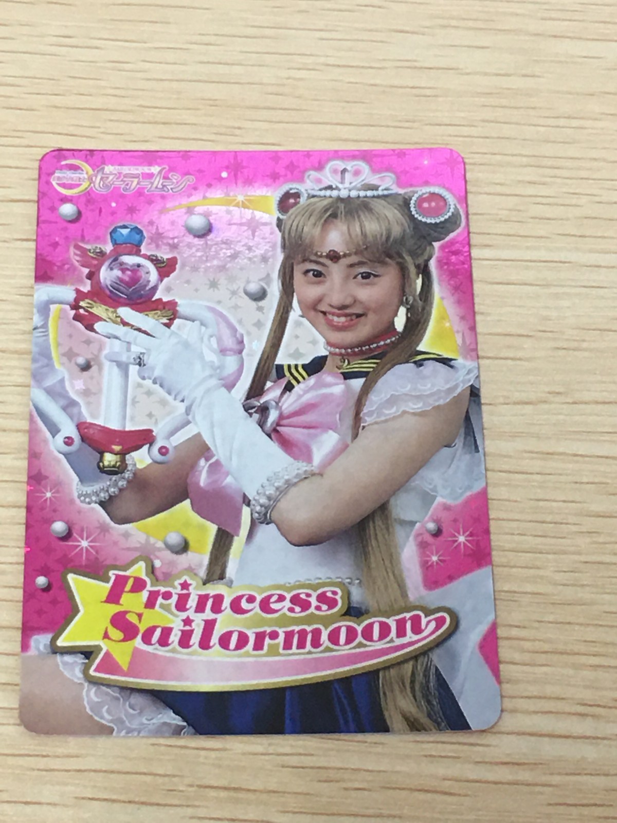 美少女戦士セーラームーン(実写版 Pretty Guardian Sailormoon) カード プリンセス セーラームーン トレカ SP01 バンダイ 食玩